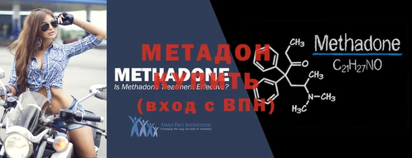 метадон Дмитров